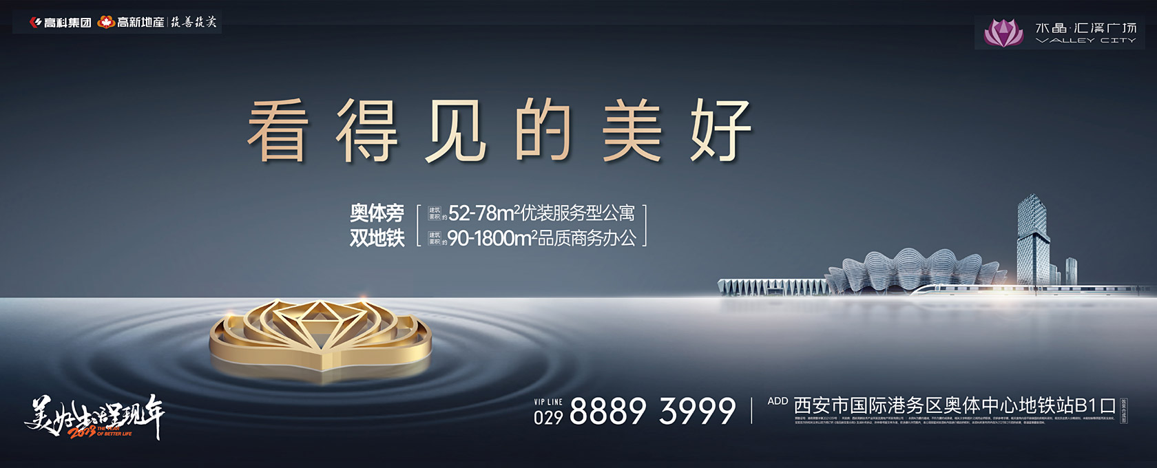 好色先网在线观看xxbbwww看得见的美好