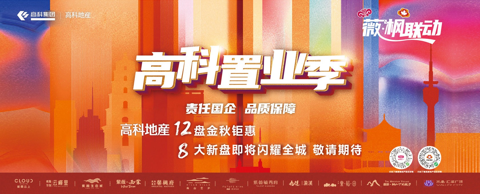 鸡巴逼逼逼逼逼逼逼网></div>
			
			<div class=